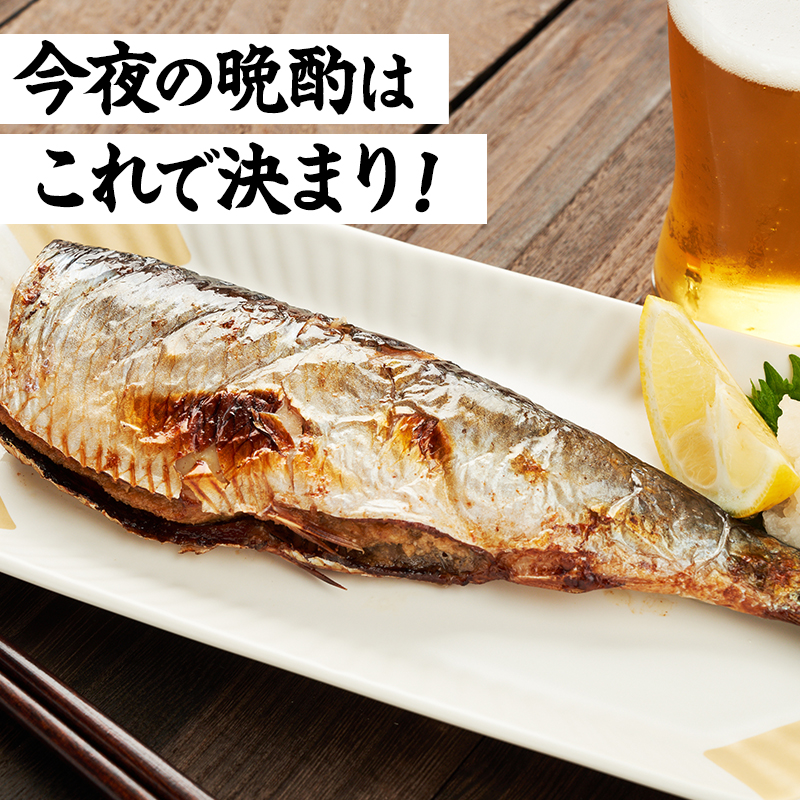 厚岸 伝統の味 北海道産 にしん 米ぬか本漬 2尾×4パック (1袋あたり約260g)【株式会社マルトク】 [ にしん 鰊 ニシン 魚介類 魚貝類 漬魚 焼き魚 ] 