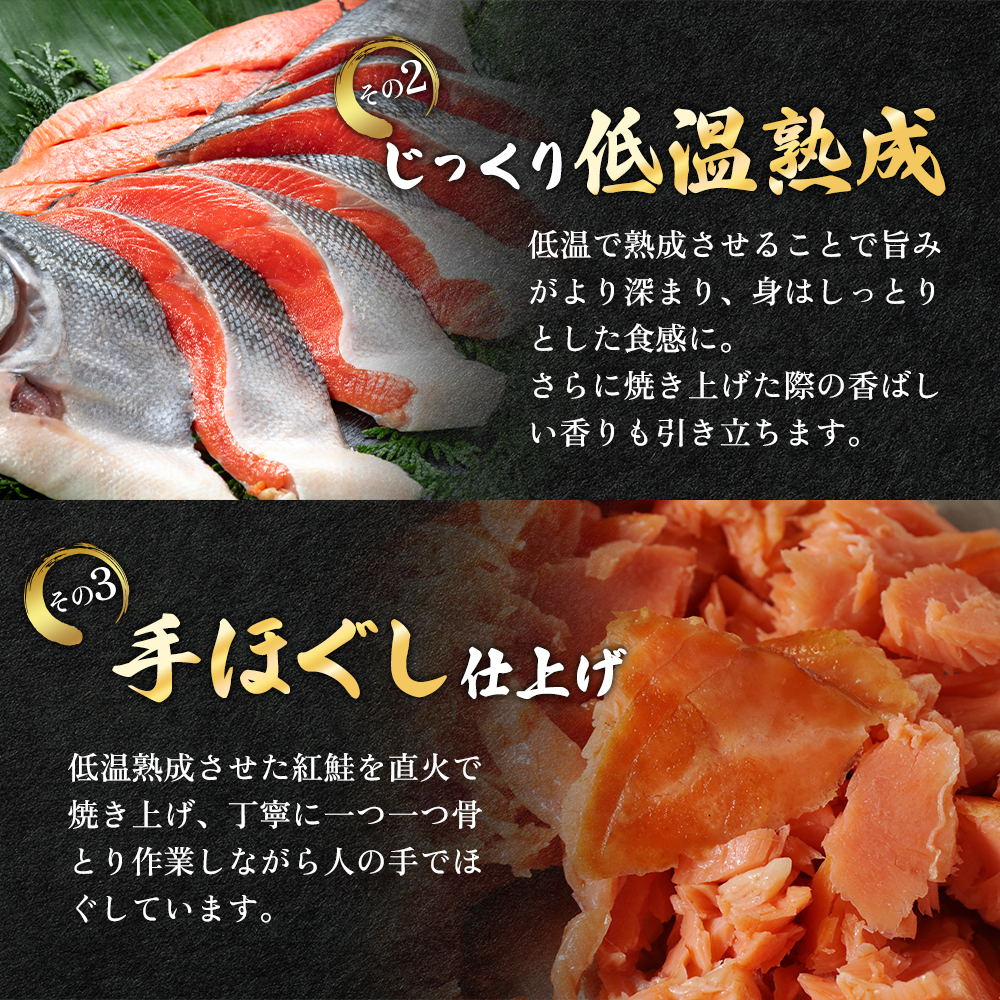 鮭フレーク 紅鮭 焼ほぐし身 960g (80g×12) 無添加・無着色 塩のみ【厚岸マルスイ】[ 鮭 ほぐし 魚 サーモン お茶漬け おにぎり チャーハン 米 お弁当 ]
