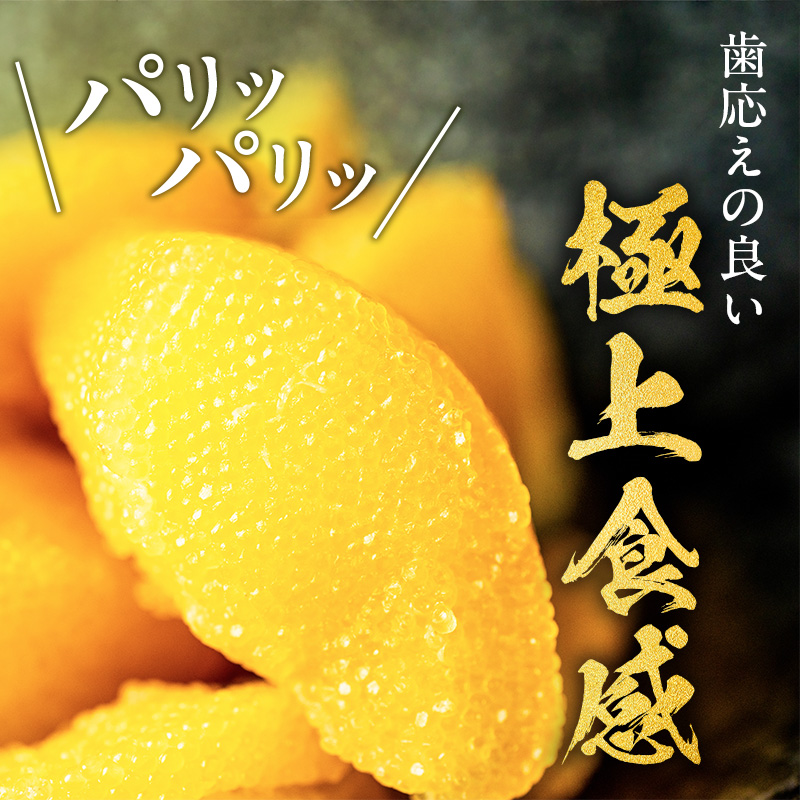最短翌日配送 訳あり 北海道 数の子 味付け数の子 琥珀の月 ひとくちサイズ 250g (250g×1) かずのこ 北海道産 国産 海鮮 厚岸 魚介類 魚卵