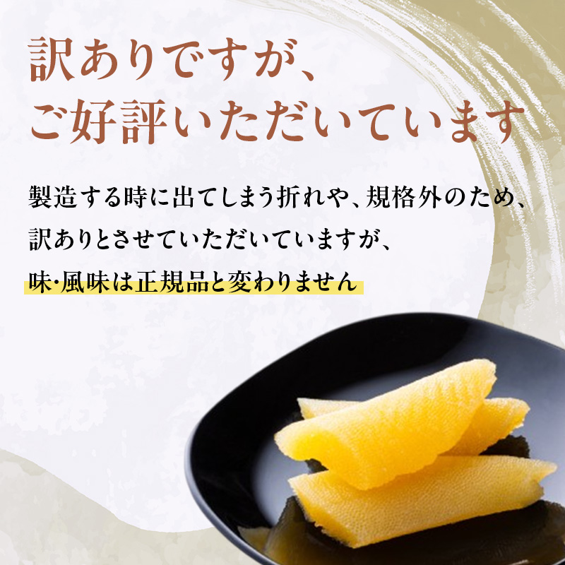 【12月お届け】 訳あり 北海道 数の子 味付け数の子 琥珀の月 ひとくちサイズ 250g (250g×1) かずのこ 北海道産 国産 海鮮 厚岸 魚介類 魚卵