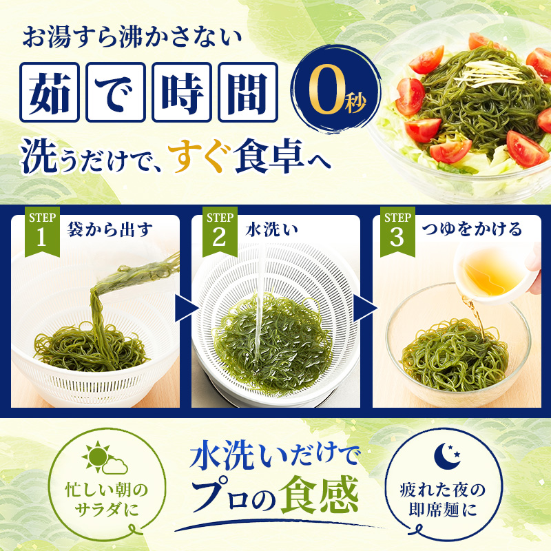 驚愕の9kcal 罪悪感ゼロの麺 北海道産 こんぶめん 70g×5パック (70g×5,合計350g) 【丸弘水産】[ 麺 ヘルシー ダイエット 海藻麺 糖質ゼロ グルテンフリー低カロリー 置き換え ]