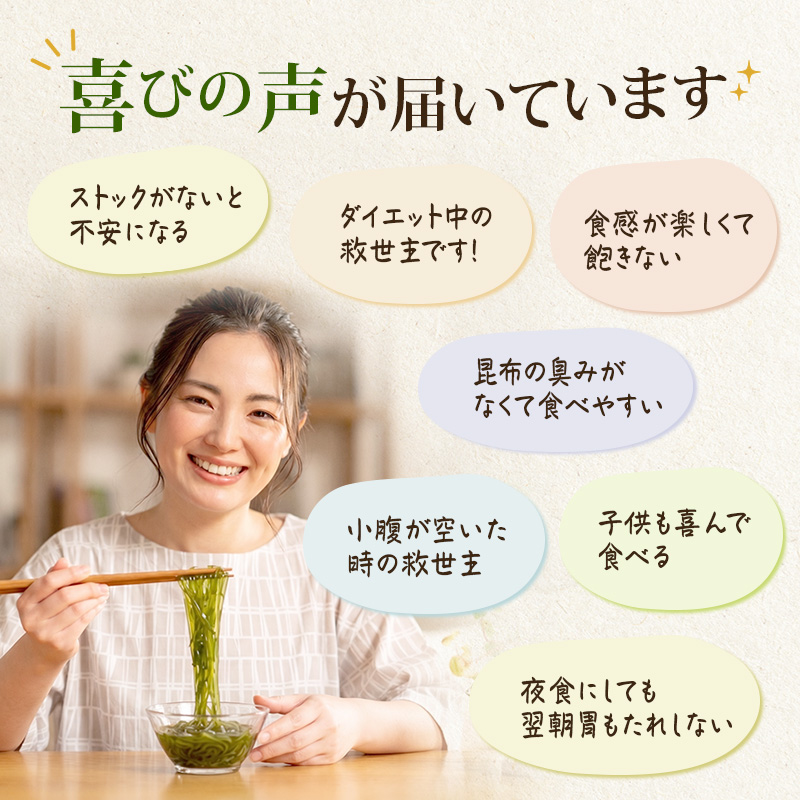 【6ヵ月 定期便】 驚愕の9kcal 罪悪感ゼロの麺 北海道産 こんぶめん 70g×5パック (70g×5,合計350g) 【丸弘水産】[ 麺 ヘルシー ダイエット 海藻麺 糖質ゼロ グルテンフリー低カロリー 置き換え ] 