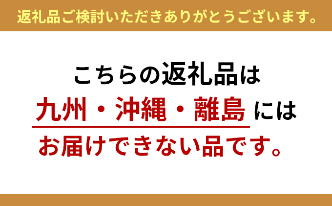 受注生産 厚岸町で製造された 使用済み 木製 キャビネット 1個 （クリーニング・研磨済）【真栄木材】 [ ウイスキー シェリー酒 ワイン ディスプレイ インテリア バーボン ]