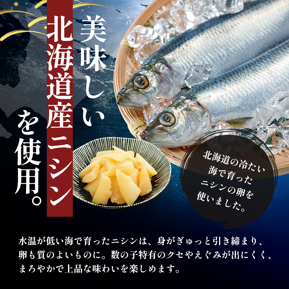 訳あり 北海道産 歯ごたえ抜群 味付け数の子 200g×4パック 【ぎょれん道東食品】 [ 魚卵  おつまみ ご飯のお供 珍味 海鮮 海産物 海の幸 魚介 魚介類 魚卵 加工品 味付け 味付 かずのこ ]