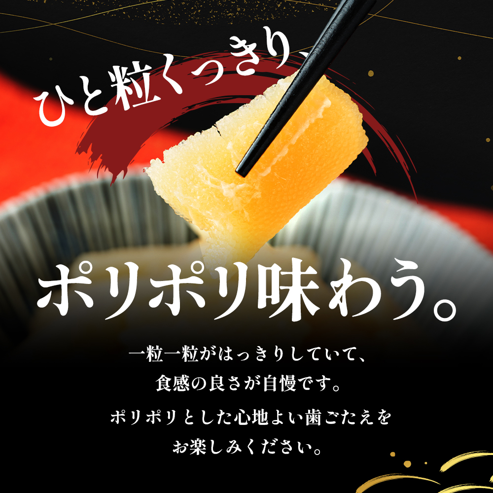 訳あり 北海道産 歯ごたえ抜群 味付け数の子 200g×4パック 【ぎょれん道東食品】 [ 魚卵  おつまみ ご飯のお供 珍味 海鮮 海産物 海の幸 魚介 魚介類 魚卵 加工品 味付け 味付 かずのこ ]