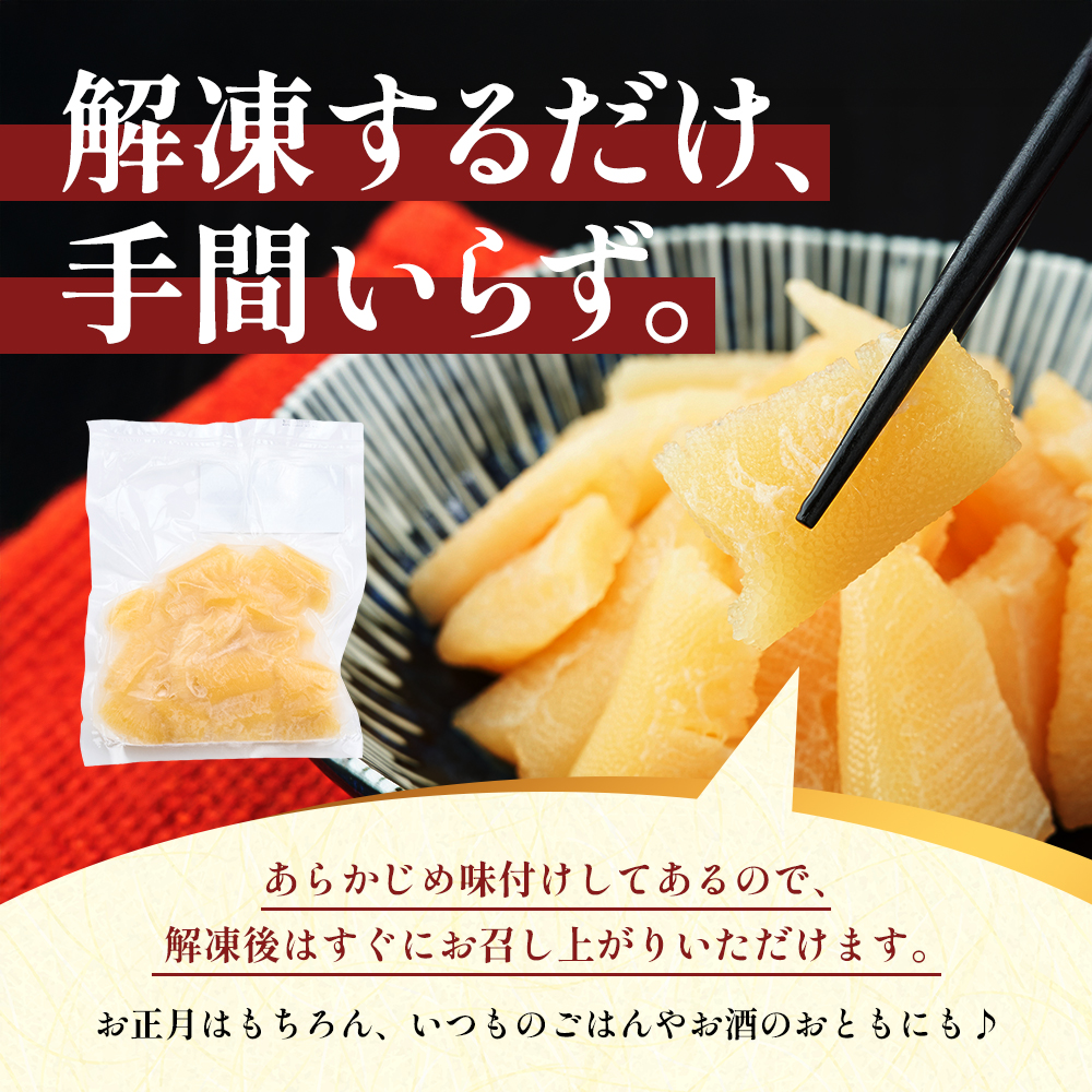訳あり 北海道産 歯ごたえ抜群 味付け数の子 200g×4パック 【ぎょれん道東食品】 [ 魚卵  おつまみ ご飯のお供 珍味 海鮮 海産物 海の幸 魚介 魚介類 魚卵 加工品 味付け 味付 かずのこ ]