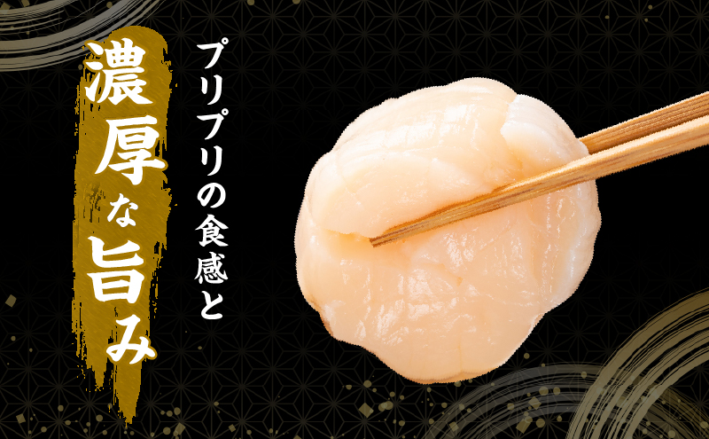 訳あり 北海道産 冷凍 ほたて 貝柱 フレーク 250g 帆立 ホタテ 玉冷 魚貝類 海鮮 海の幸 ホタテフレーク 食材 プリプリ食感 濃厚 旨味