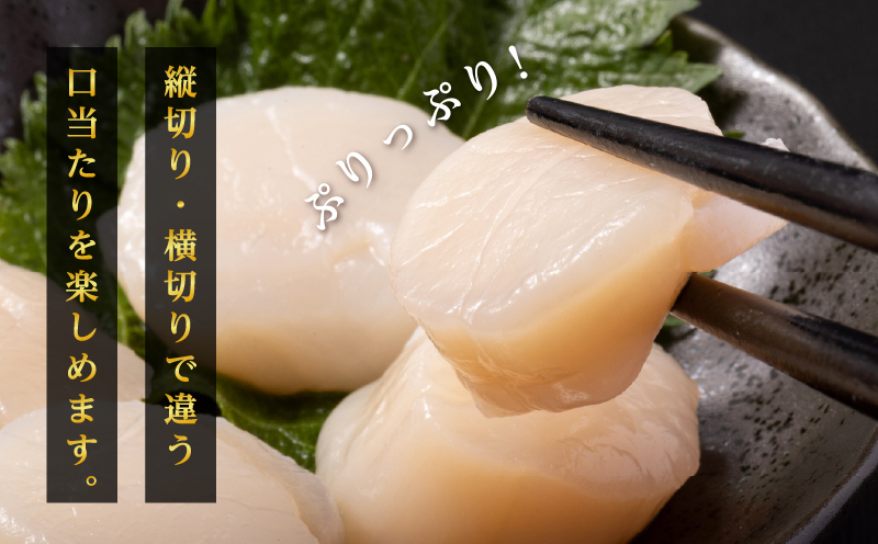 訳あり 北海道産 冷凍 ほたて 貝柱 フレーク 250g 帆立 ホタテ 玉冷 魚貝類 海鮮 海の幸 ホタテフレーク 食材 プリプリ食感 濃厚 旨味
