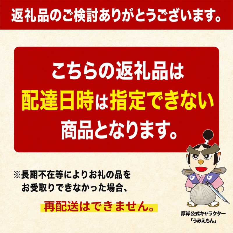 【厚岸漁協直売店特製】 かきガンガン焼 Ｍセット20個  北海道 牡蠣 カキ かき  生牡蠣 殻付  魚介類 マルえもん