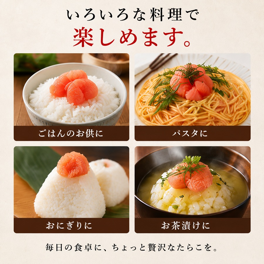 たらこ 切子 500g 厚岸漁協特製 【厚岸漁業協同組合】[ タラコ 魚貝類 魚卵 海の幸 海鮮 食材 おにぎりの具 ご飯のお供 お弁当 つまみ お酒のあて お酒のお供 肴 程よい塩加減 料理のお供 ] 