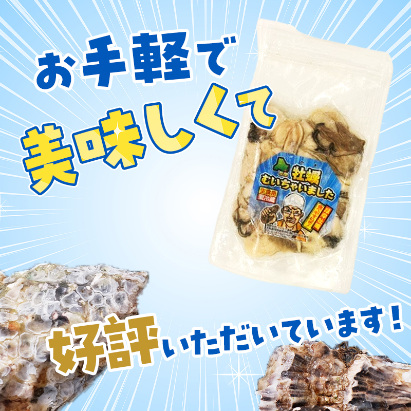 牡蠣 冷凍 むき身 訳あり 生食 北海道厚岸町産 大容量 1kg （200g×5パック） 解凍してすぐ生食・加熱両用 カキ かき 魚介類 （マルユウ海楽）