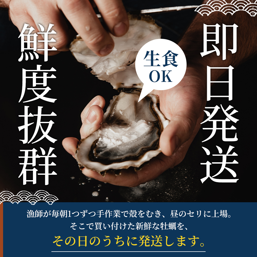厚岸産 鮮かき 小分け 150g×4パック  剥き牡蠣 カキ 魚貝類 生牡蠣 海鮮 海の幸 海のミルク オイスター 生食用 生食用かき かき鍋 かきフライ 食材 食べ物 