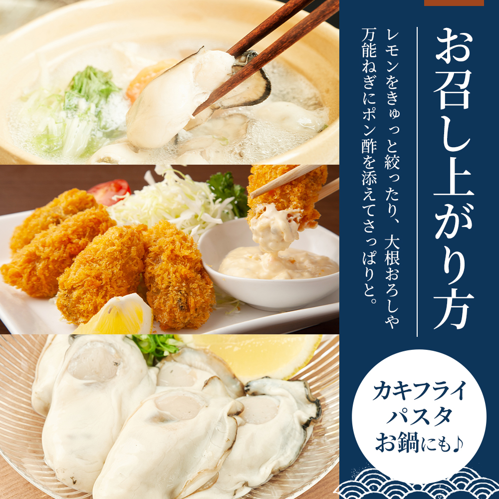 厚岸産 鮮かき 小分け 150g×4パック  剥き牡蠣 カキ 魚貝類 生牡蠣 海鮮 海の幸 海のミルク オイスター 生食用 生食用かき かき鍋 かきフライ 食材 食べ物 