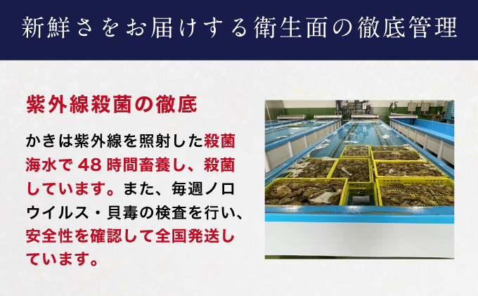 【2月～3月発送】北海道 厚岸産 ブランド牡殻かき 二種 食べ比べ (弁天かき＆カキえもん)　8個 牡蠣 魚貝類 生牡蠣 殻付き牡蠣 カキ