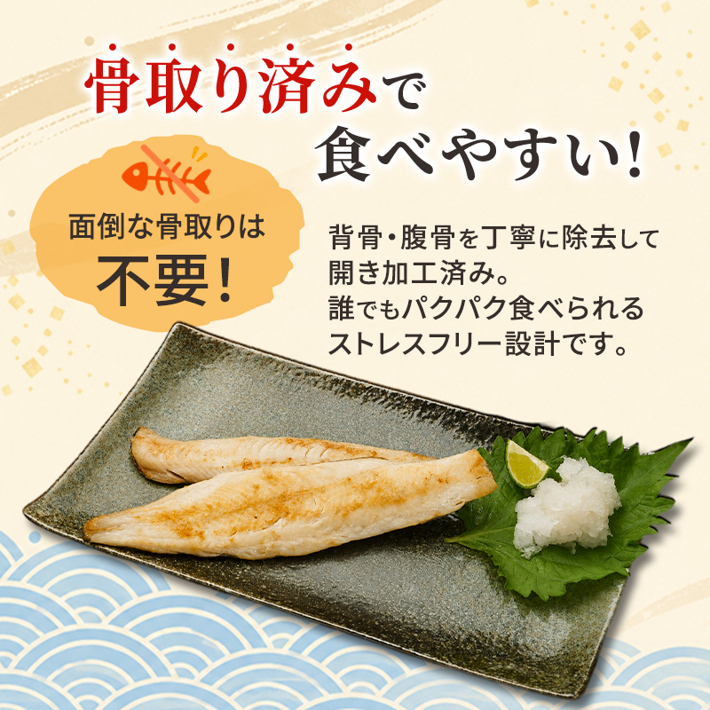 ほっけ サンマ 北海道産 パクパクほっけ 200g(6～9枚入) パクパクさんま 160g(4枚入)×各5パック【ぎょれん道東食品】[ 干物 さんま ホッケ 焼くだけ フライパン調理 焼き魚 簡単調理 魚 ]