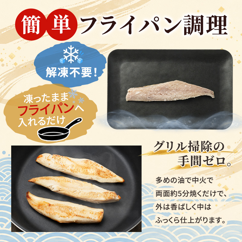 定期便 3ヵ月 ほっけ サンマ 北海道産 パクパクほっけ 200g(6～9枚入) パクパクさんま 160g(4枚入)×各3パック【ぎょれん道東食品】[ 干物 さんま ホッケ 焼くだけ フライパン調理 焼き魚 簡単調理 魚 ]