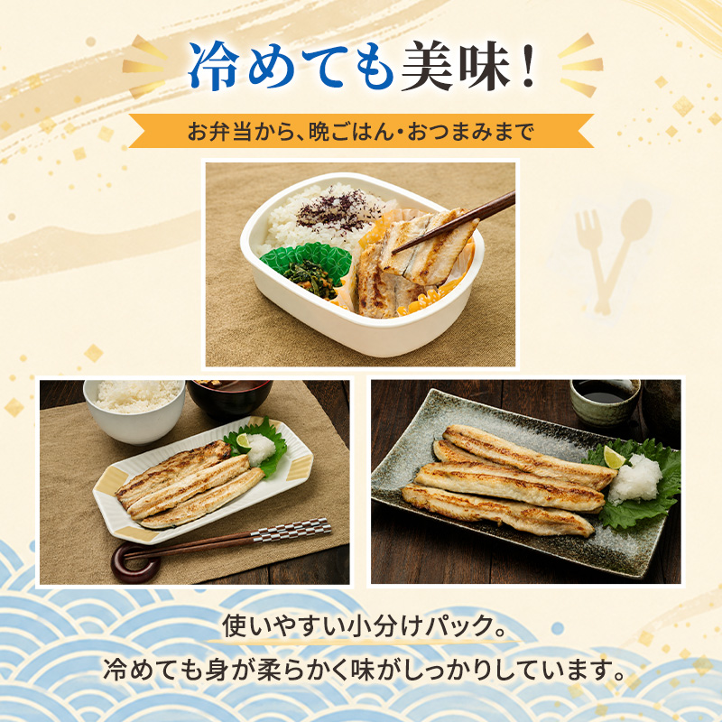 定期便 3ヵ月 サンマ 北海道産 パクパクさんま 160g(4枚入) パクパクさんま みりん干し160g(4枚入)×各5パック【ぎょれん道東食品】[ 秋刀魚 焼くだけ みりん干し フライパン調理 焼き魚 簡単調理 魚 ]