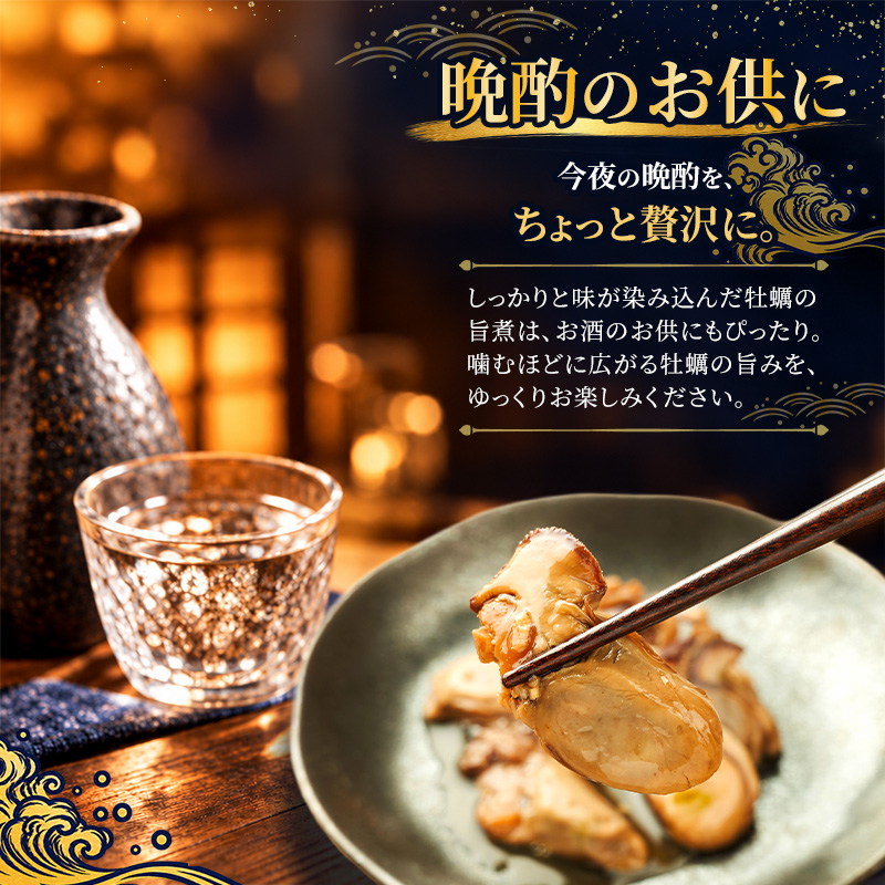 牡蠣  かきの旨煮 60g×3 【高島食品】 [ カキ かき 北海道産 厚岸 ごはんのお供 ] 