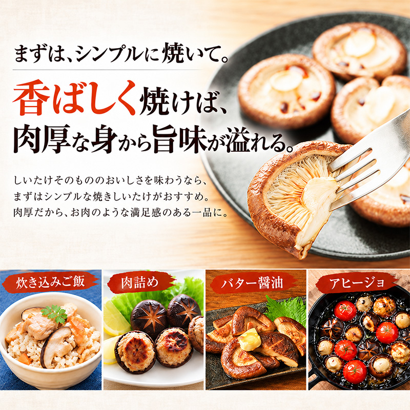 訳あり 椎茸 北海道 厚岸町 上尾幌 朝どれ 菌床 しいたけ 「極茸」 バラ 1kg 【上尾幌きのこ生産協同組合】[ きのこ キノコ 新鮮 肉厚 国産  品評会で金賞受賞 ]