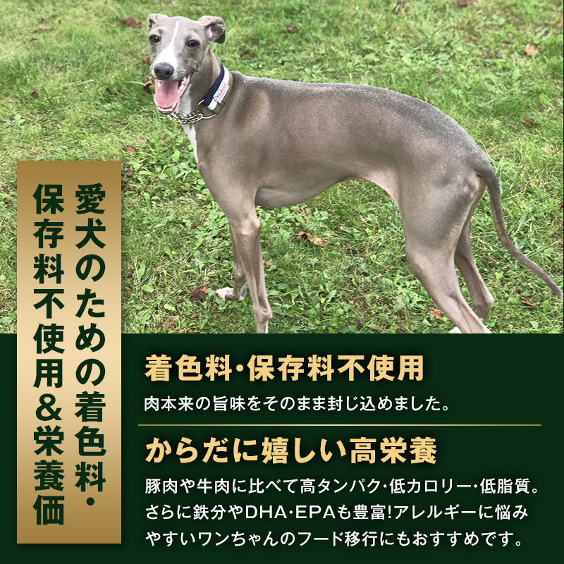 【ペット用ジビエ】無添加 エゾシカ カット肉 4kg (2kg×2) 犬用 生肉 北海道産 鹿肉【deer food】ハンター直送 [ 健康 体 毎日 習慣 大事 無添加 安心 安全 ブロック カット タンパク 低脂質 ] 