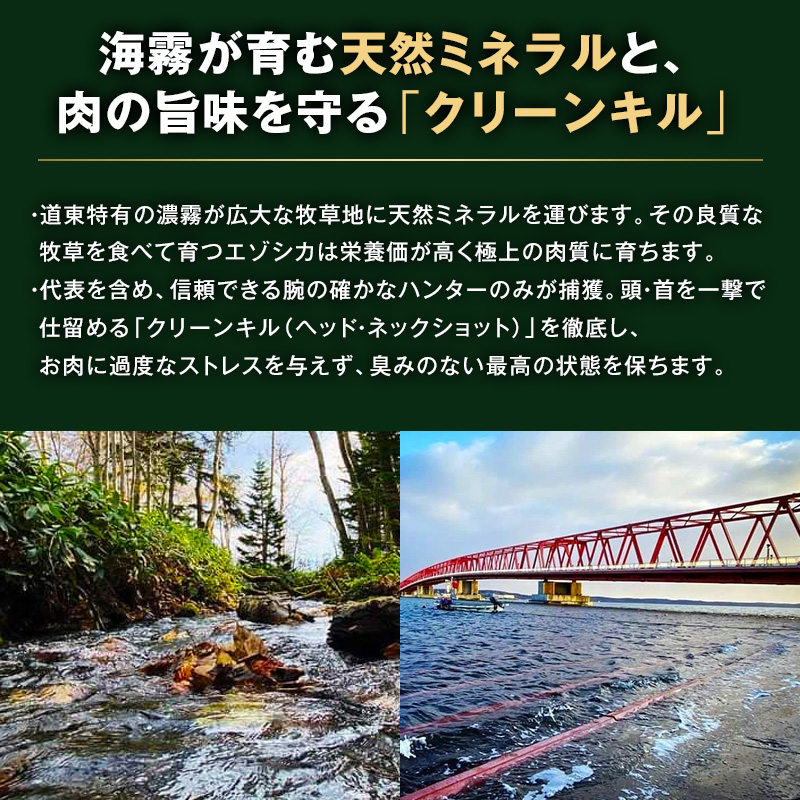 定期便 6ヵ月【ペット用ジビエ】無添加 エゾシカ カット肉 1kg 犬用 生肉 北海道産 鹿肉【deer food】ハンター直送 [ 健康 体 毎日 習慣 大事 安心 安全 ブロック カット タンパク 低脂質 ] 