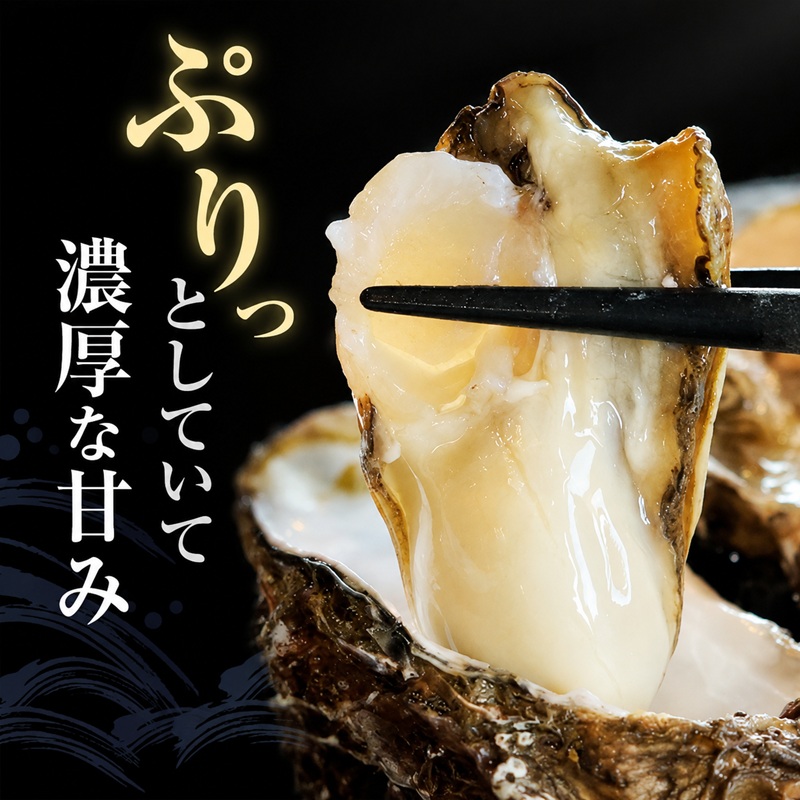 元祖 厚岸バケツ牡蠣セット12個 北海道 牡蠣 カキ かき 魚介類 シーフード マルえもん