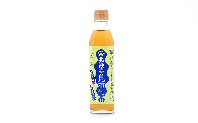 昆布セット（昆布3種と出汁3本） 魚貝類 こんぶ 