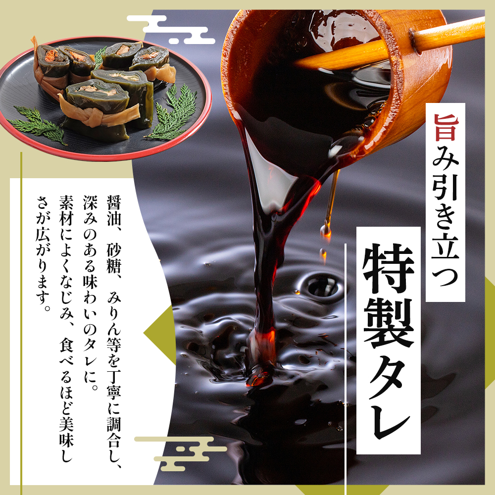 さけの食べ比べセット（小） 北海道 昆布 昆布巻き 鮭 紅鮭 サケ さけ 加工品 こんぶ 魚介類 
