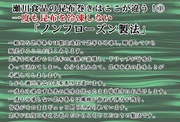 厚岸磯の恵みセット（大） 加工品 こんぶ 魚介類 