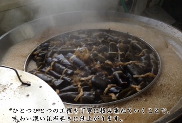 厚岸磯の恵みセット（小） 北海道 昆布  佃煮 加工品 こんぶ 魚介類 
