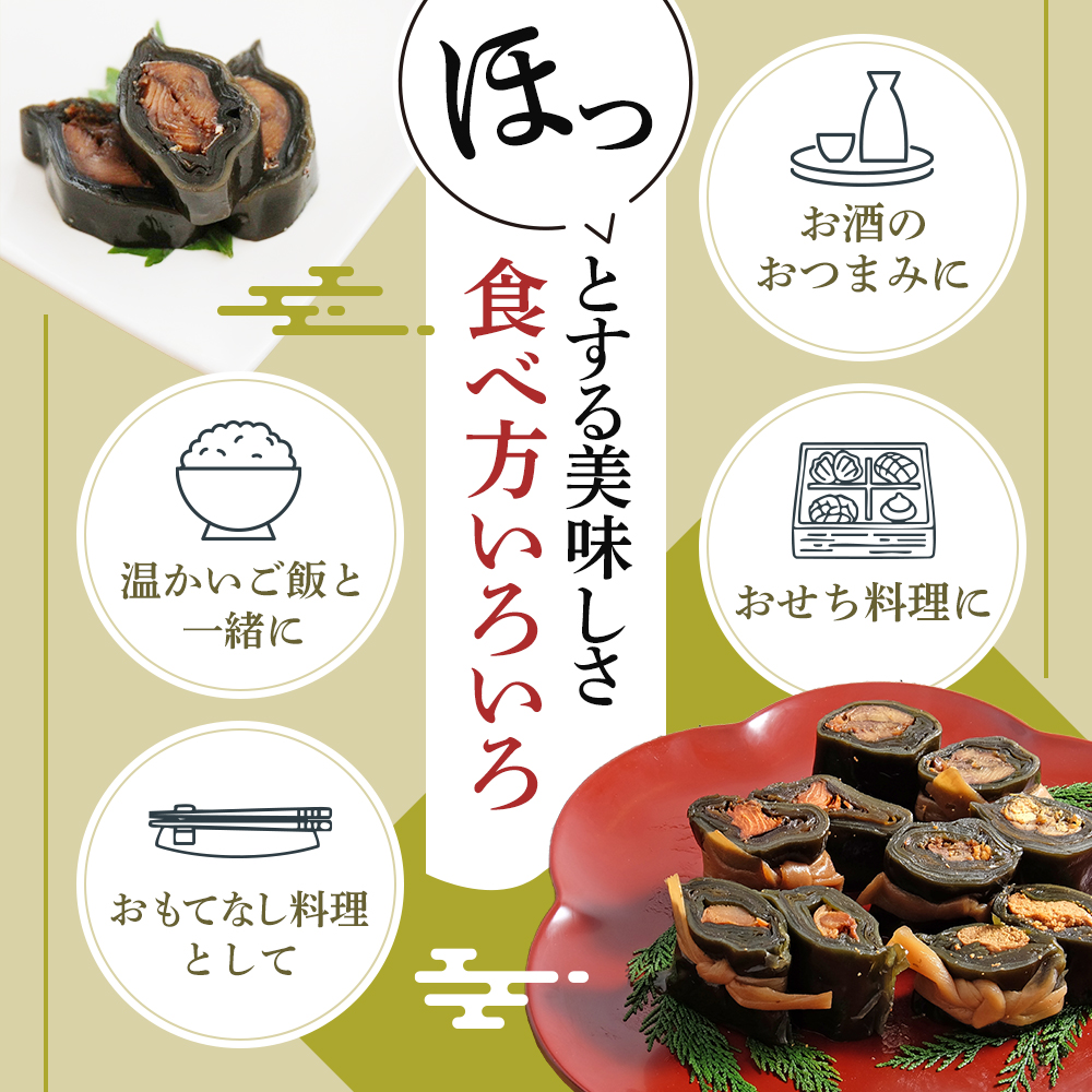たらこ三昧（小） 北海道 昆布 昆布巻き たらこ タラコ 加工品 こんぶ 魚介類 