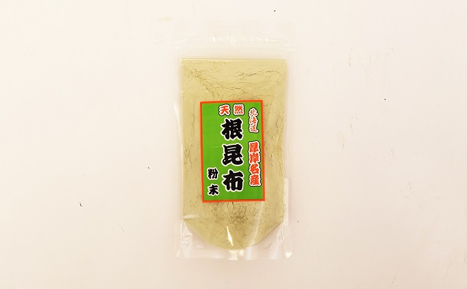 厚岸味覚ターミナルコンキリエ　厚岸産昆布おみやげセット 魚貝類 加工食品 こんぶ 飲料類 お茶 コンブ 