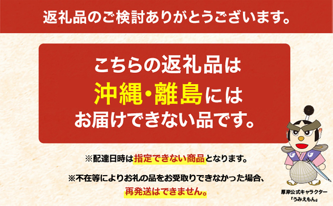 厚岸牛乳飲み比べ！あっけし極みるく65・森高特選牛乳【2ヶ月定期便】 