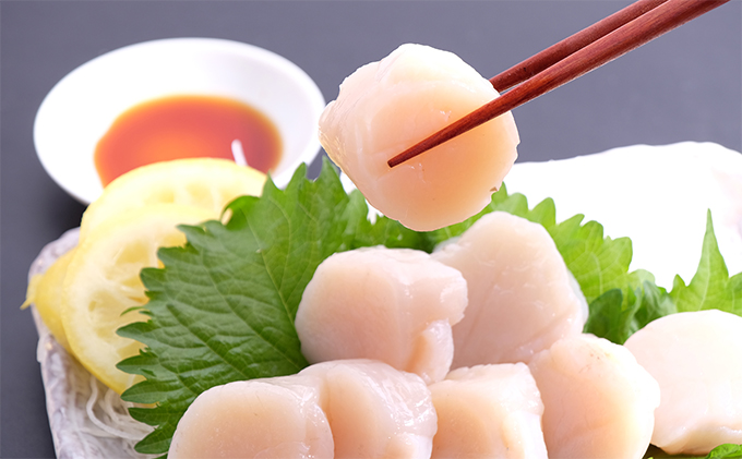 北海道産 生ほたて 貝柱 350g×2パック (合計700g) 帆立 ホタテ 魚貝類 生ほたて貝柱 