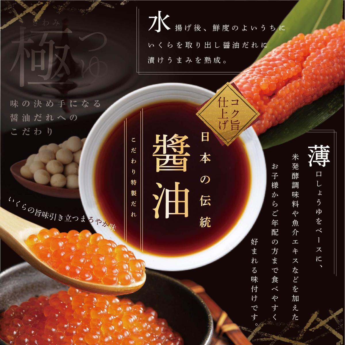 計2kg【250g×1パック 8回 お届け】 8ヵ月 定期便 漁協 直送！本場「北海道」 いくら 醤油漬け【NKM08NQ13】( いくら いくら醤油漬け いくら醤油漬 醤油いくら 鮭いくら 国産いくら 北海道産いくら 地場産いくら 道産いくら 別海町 ふるさと納税 ふるさと ikura )