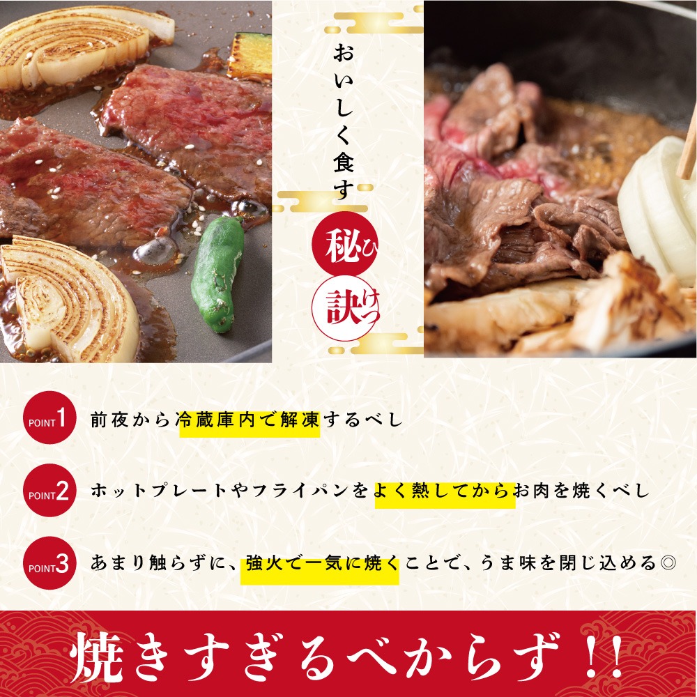 別海牛 焼肉用 タレ漬け 味付焼肉 1.2kg(400g×3P) 特製 焼肉用つけだれつき【北海道 別海町産】【FF000FA01】（株式会社 ファームフーズ）（北海道 別海町 肉 にく 牛肉 焼肉 ふるさと納税）（ 肉 牛肉 北海道産肉 北海道産牛肉 道産肉 道産牛肉 肉ギフト 牛肉ギフト 肉セット 牛肉セット 肉お取り寄せ 牛肉お取り寄せ 肉送料無料 牛肉送料無料 焼肉 牛肉 焼肉 和牛 焼肉 焼肉用 ボリューム肉 ）