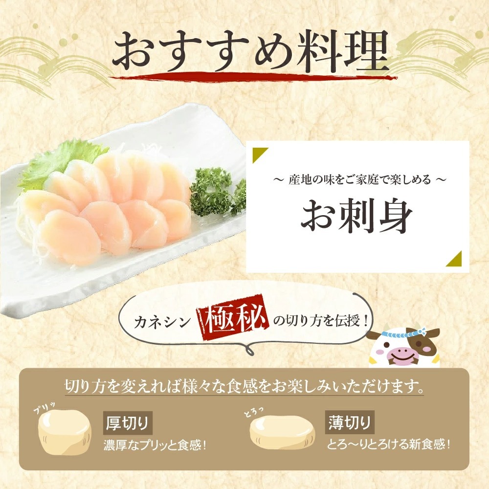 思わず笑うほど驚くお試しジャンボホタテ500g（ほたて ホタテ 帆立 貝柱 ホタテ貝柱 大玉 大粒 北海道 別海 野付 ふるさと納税）