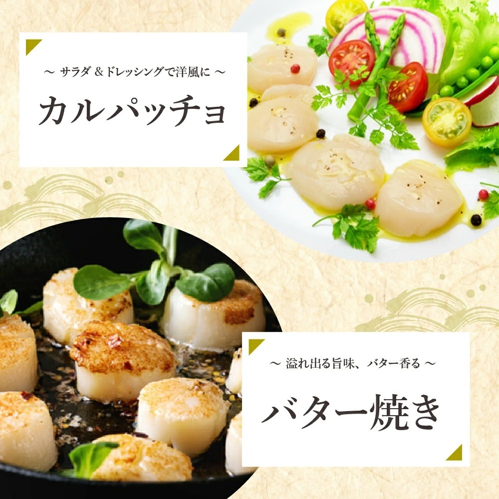 思わず笑うほど驚くお試しジャンボホタテ500g（ほたて ホタテ 帆立 貝柱 ホタテ貝柱 大玉 大粒 北海道 別海 野付 ふるさと納税）