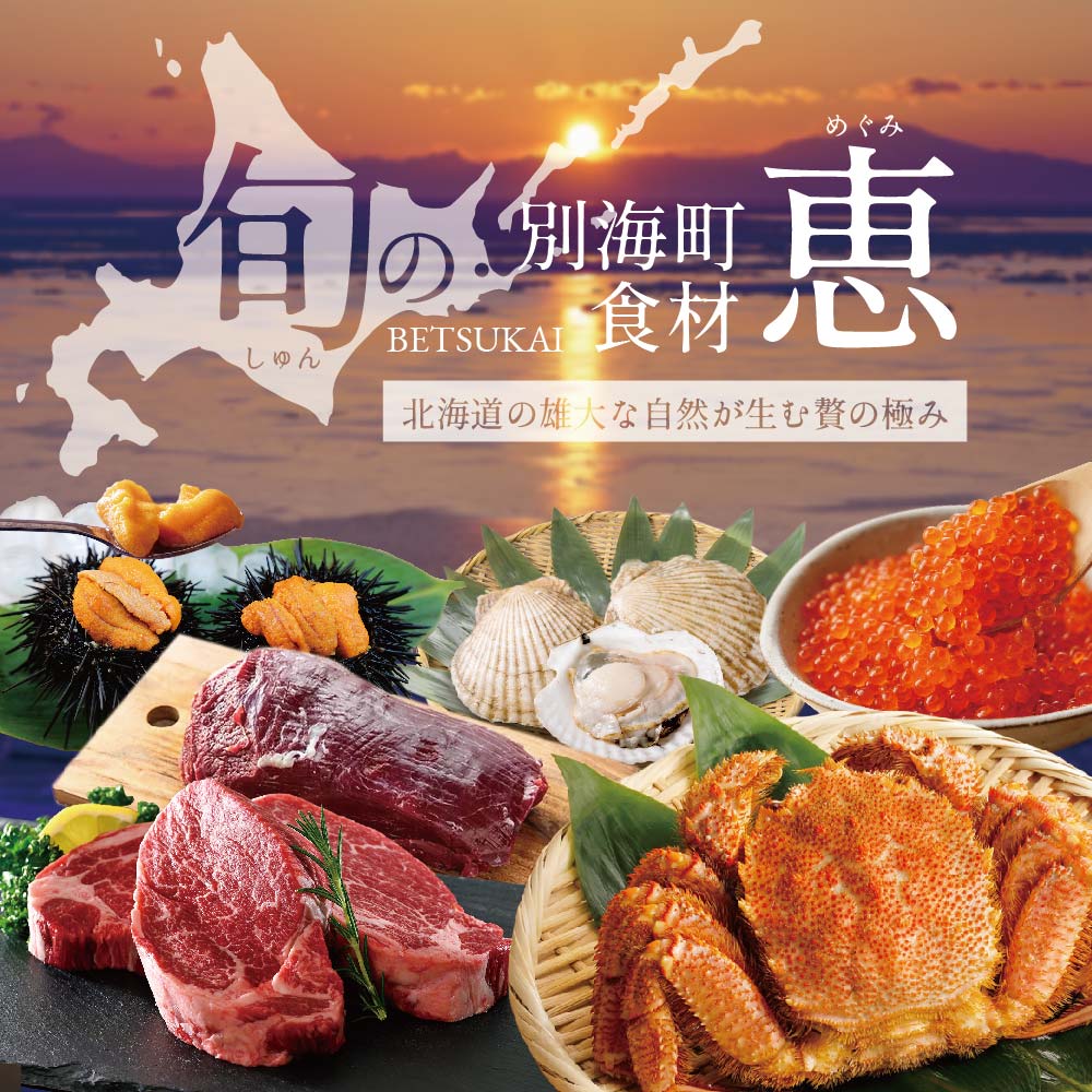 【 四谷三丁目 日本料理 】 鈴なり 7年連続 一つ星 の名店「 別海町 旬の特別コース 」 お食事券 1名様 【CC0000019】（ 食事券 食事 お食事券 食事チケット 和食 日本料理 東京都 東京 ）