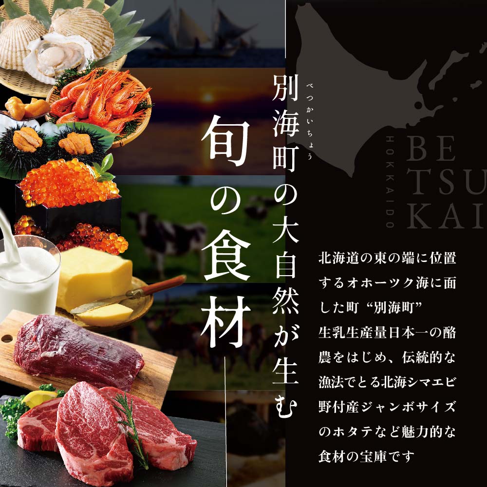 【銀座　一つ星フレンチ】ラフィナージュ　「北海道別海町テロワール特別コース」お食事券2名様【CC0000042】（ 東京 食事券 東京 お食事券 東京 御食事券 東京 ディナー食事券 東京 ペア食事券 2名様食事券 2名食事券 2人 2人様 お2人様 二人 二人様 お二人様 東京都 東京 ）