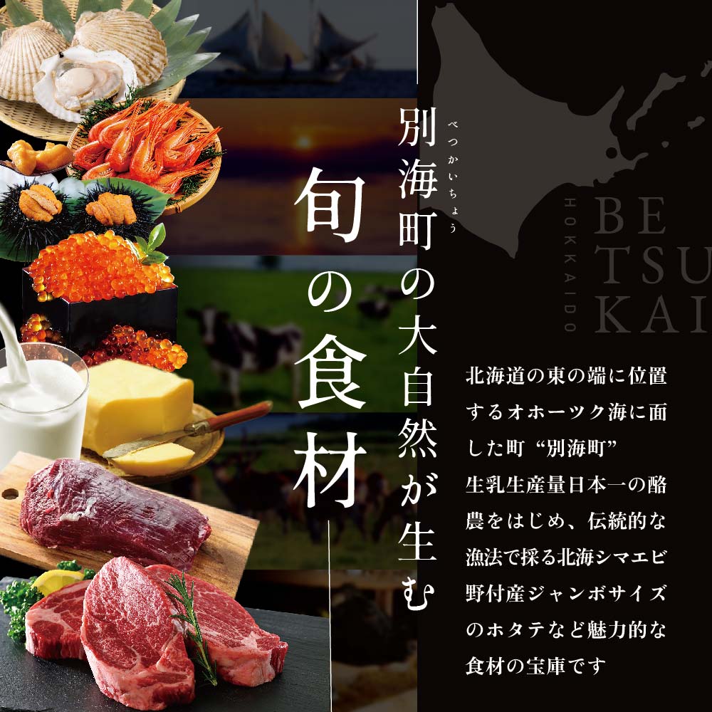 【白金台　フレンチ】ラリューム　歴史ある空間と確かな技「別海町SPECIALコース」お食事券2名様【CC0000054】（ 東京 食事券 東京 お食事券 東京 御食事券 東京 ディナー食事券 東京 ペア食事券 2名様食事券 2名食事券 2人 2人様 お2人様 二人 二人様 お二人様 東京都 東京 ）