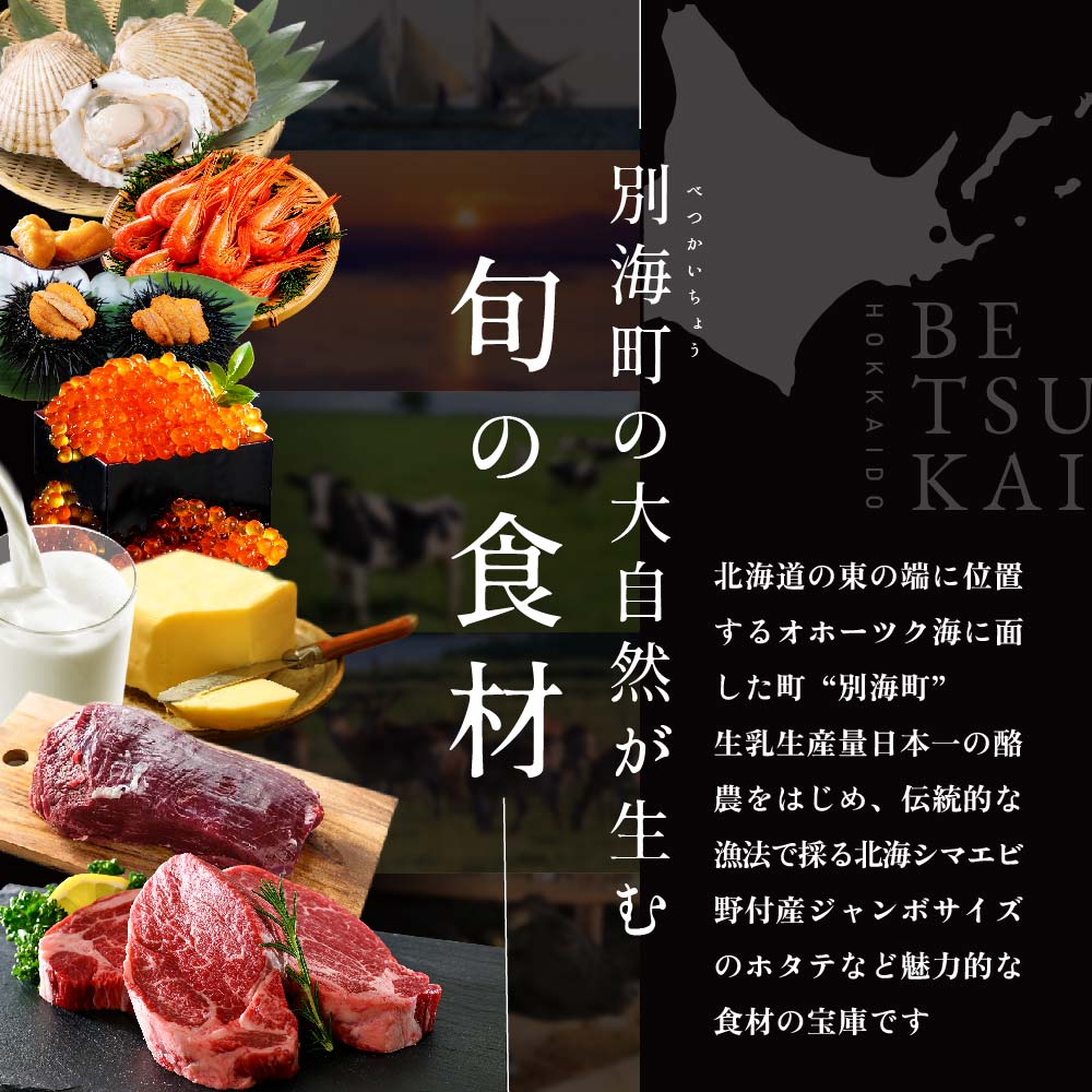【六本木 14年連続二つ星フレンチの名店】レストラン リューズ 「別海町プレミアムコース」食事券2名様【CC0000074】 ( ふるさと納税 レストラン 東京 ふるさと レストラン 東京 ふるさと納税 食事 東京 ふるさと納税 ディナー 東京 ふるさと ディナー 東京 食事券 )