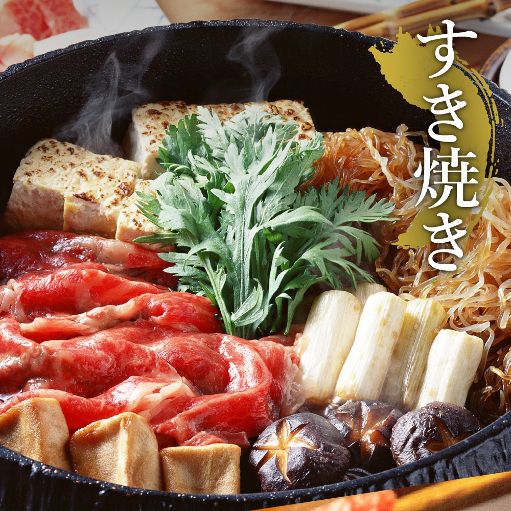 北海道産 別海和牛 500g すき焼き・しゃぶしゃぶ 用 肩ロース 【高島屋選定品】【 19722374 】