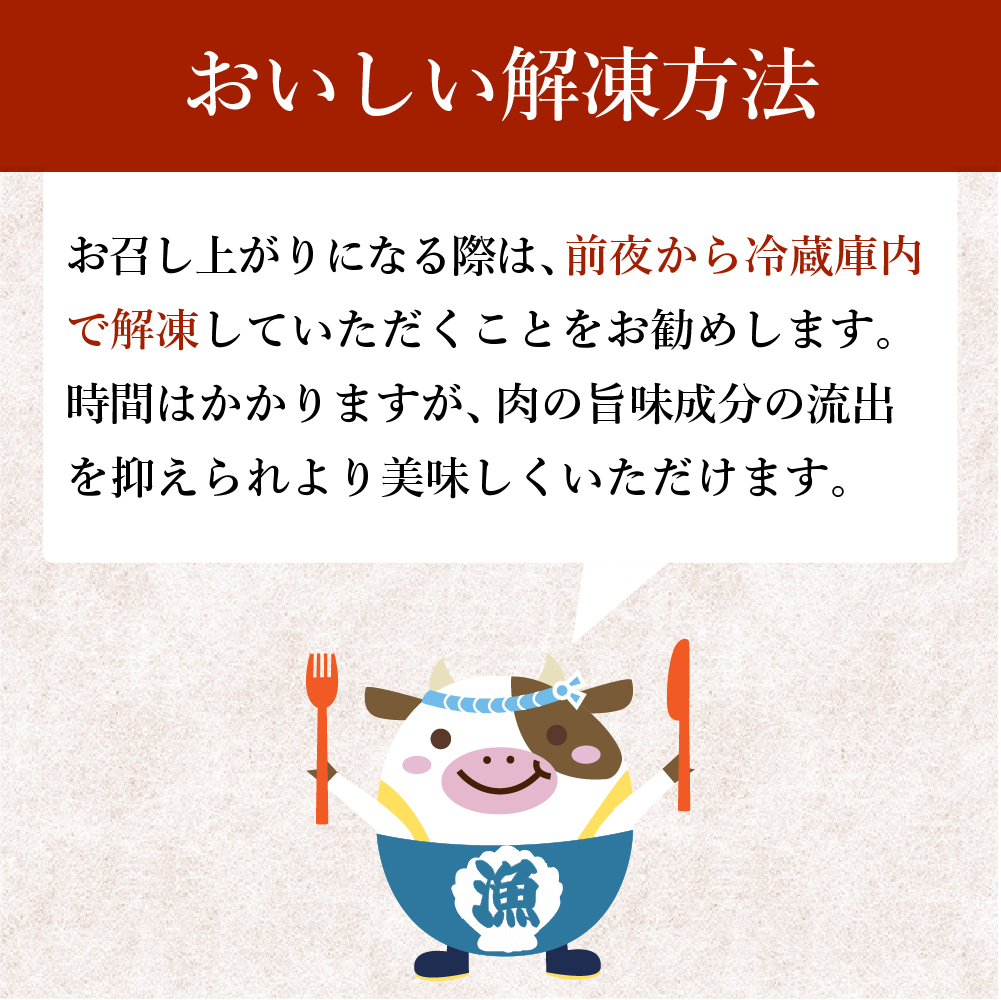 北海道産 別海和牛 500g すき焼き・しゃぶしゃぶ 用 肩ロース 【高島屋選定品】【 19722374 】
