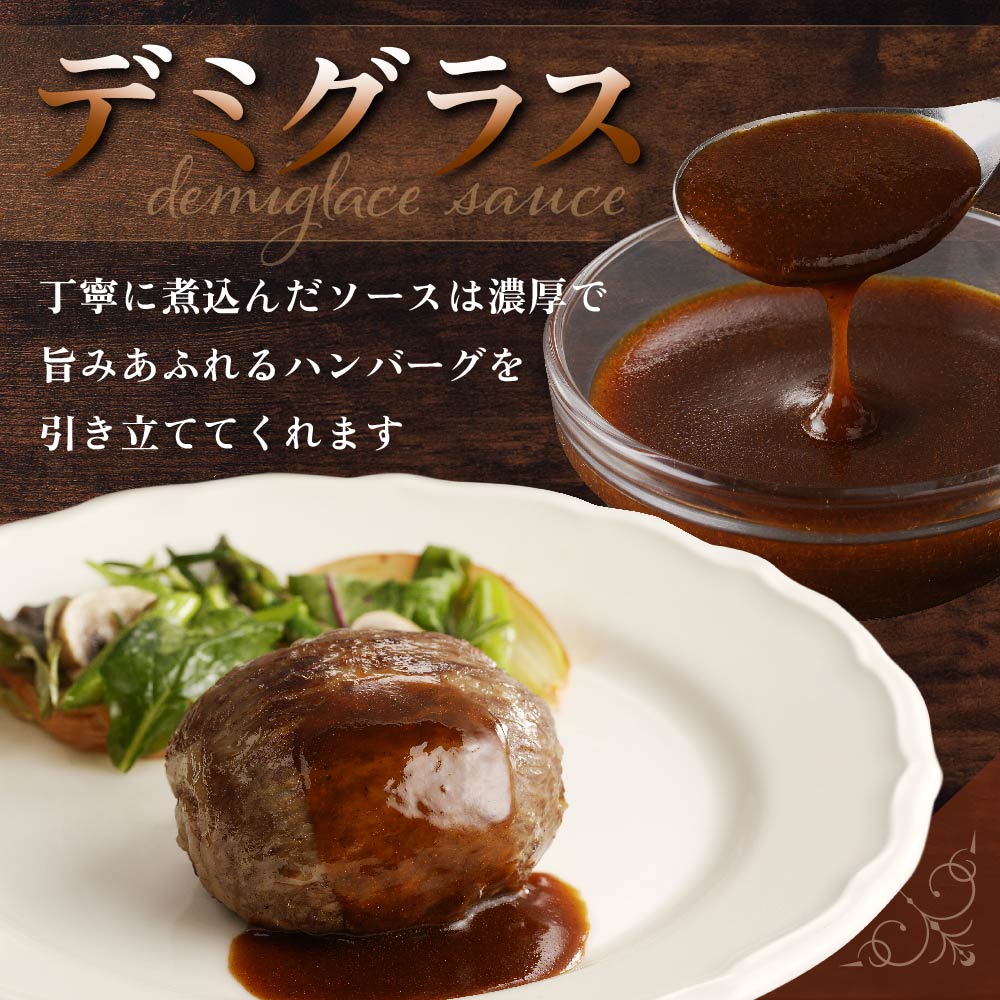 【別海牛100%】別海牛サーロイン巻きハンバーグ 120g×3個