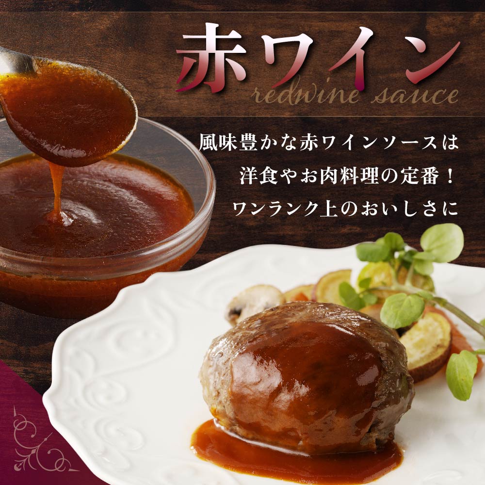 【別海牛100%】別海牛サーロイン巻きハンバーグ 120g×3個