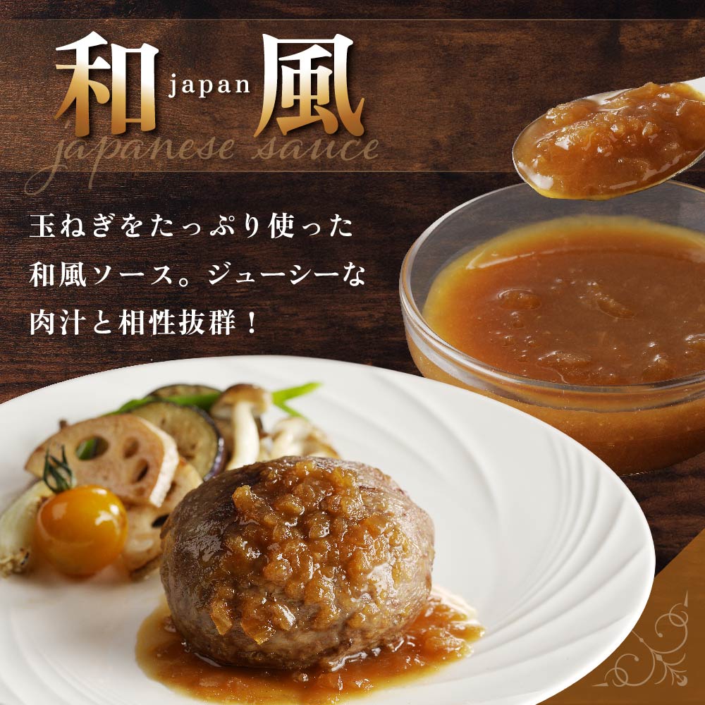 【別海牛100%】別海牛サーロイン巻きハンバーグ 120g×3個