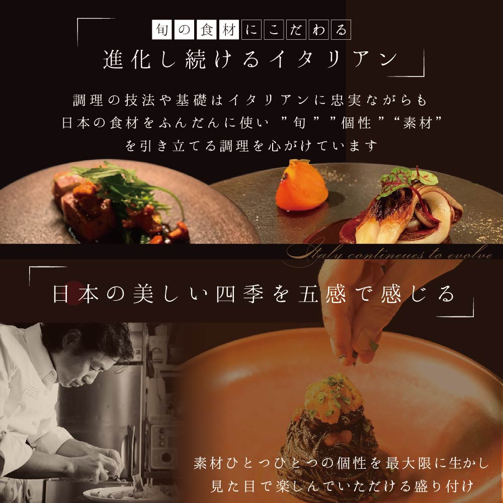 【青山 15回獲得一つ星イタリアン】リストランテホンダ「別海町プレミアムコース」お食事券2名様（ 東京 食事券 東京 お食事券 東京 御食事券 東京 ディナー食事券 東京 ペア食事券 2名様食事券 2名食事券 2人 2人様 お2人様 二人 二人様 お二人様 東京都 東京 ）