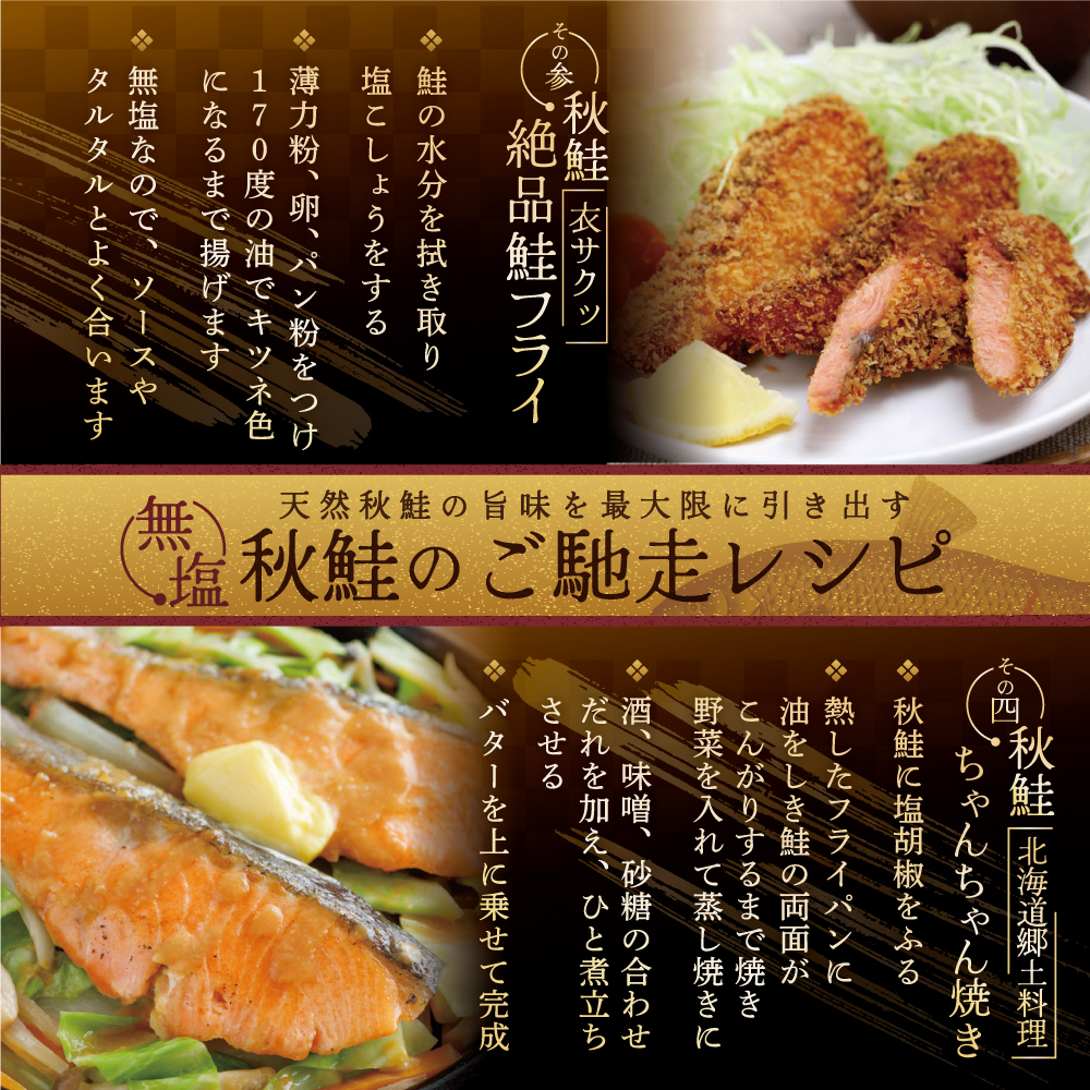 【禁輸に負けない！】【訳あり】「秋鮭の切り身（無塩）」2.8kg【MS000MG01】（ 鮭 秋鮭 シャケ 秋シャケ 北海道産鮭 北海道産秋鮭 道産鮭 道産秋鮭 鮭切り身 鮭切身 さけ さけ切り身 さけ切身 国産鮭 国産秋鮭 地場産鮭 地場産秋鮭 ふるさと納税 訳あり 訳あり鮭 訳ありシャケ 訳あり秋鮭 訳あり切り身 訳あり 切身）★MG