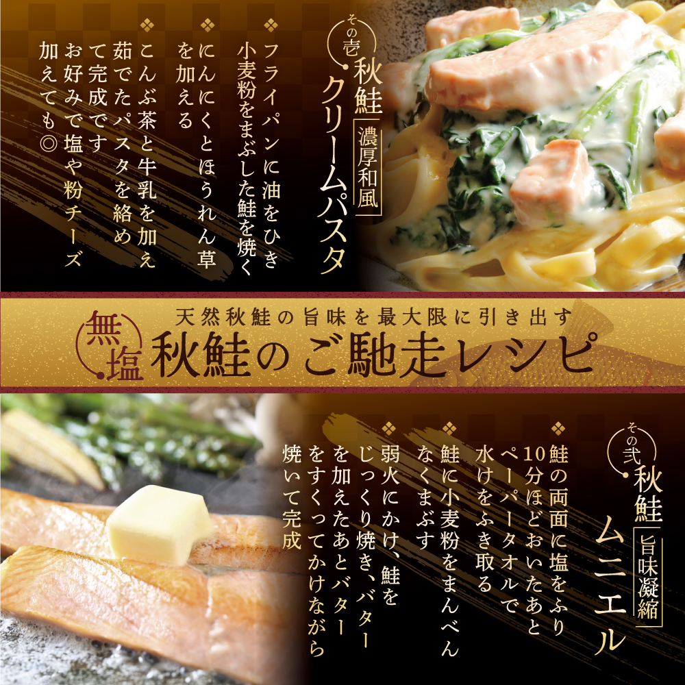 【禁輸に負けない！】【訳あり】「秋鮭の切り身（無塩）」1.4kg（ 鮭 秋鮭 シャケ 秋シャケ 北海道産鮭 北海道産秋鮭 道産鮭 道産秋鮭 鮭切り身 鮭切身 さけ さけ切り身 さけ切身 国産鮭 国産秋鮭 地場産鮭 地場産秋鮭 ふるさと納税 訳あり 訳あり鮭 訳ありシャケ 訳あり秋鮭 訳あり切り身 訳あり 切身）